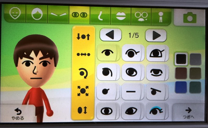 Mii