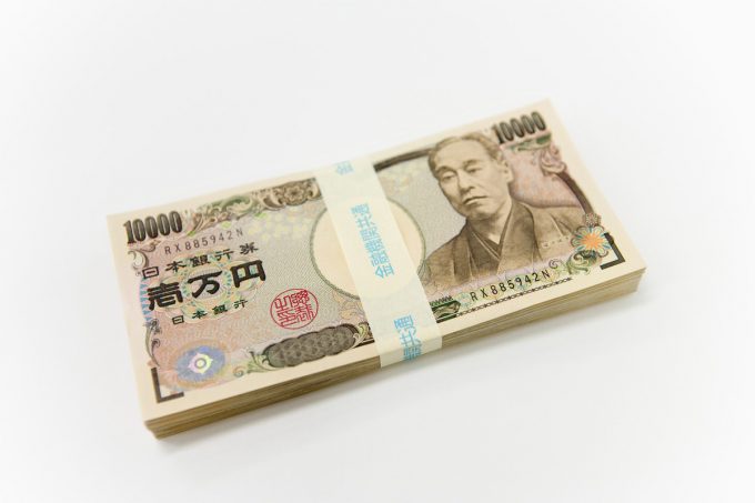 100万円