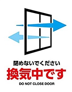 横浜の健康住宅は近代ホームへ