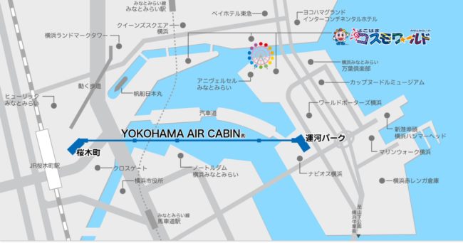 横浜市のロープウェイ