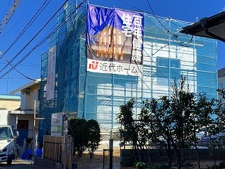 横浜の工務店は近代ホームへ