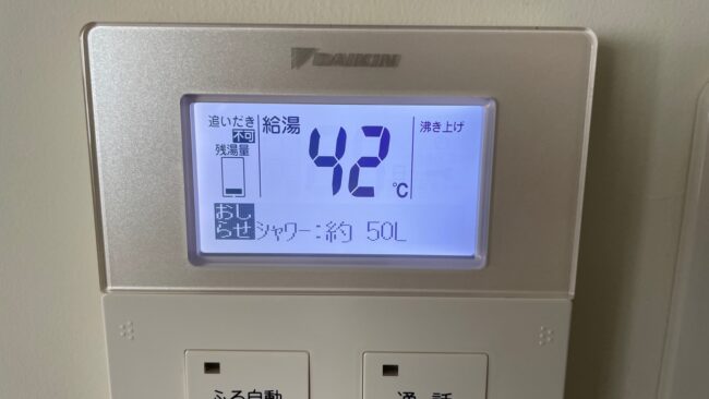 横浜の注文住宅