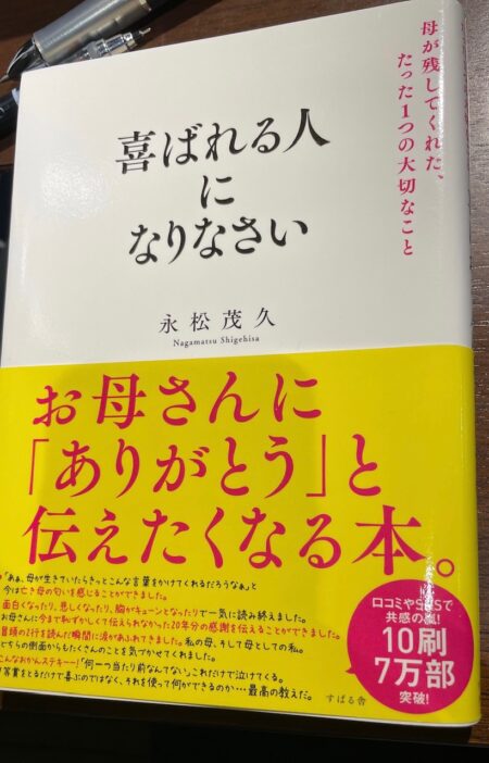 横浜の注文住宅