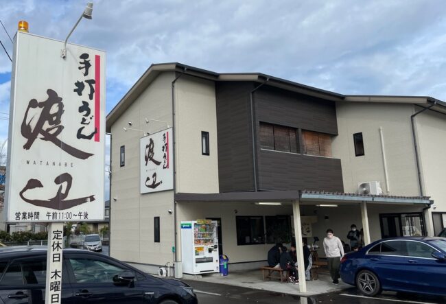 横浜の健康住宅