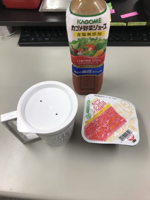 やってみました