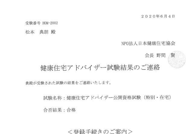 お風呂は４１℃以下で１０分以内