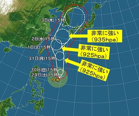 台風の季節