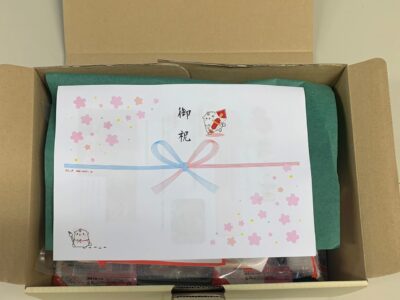 オンライン着工式でのお祝いの品