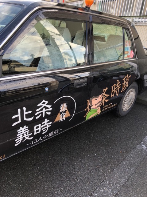 渋滞